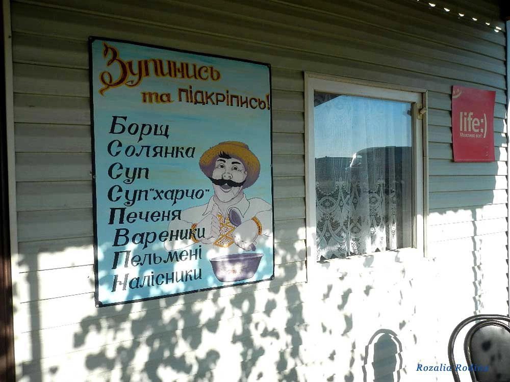 Ульяновка (Ульяновский р-н)