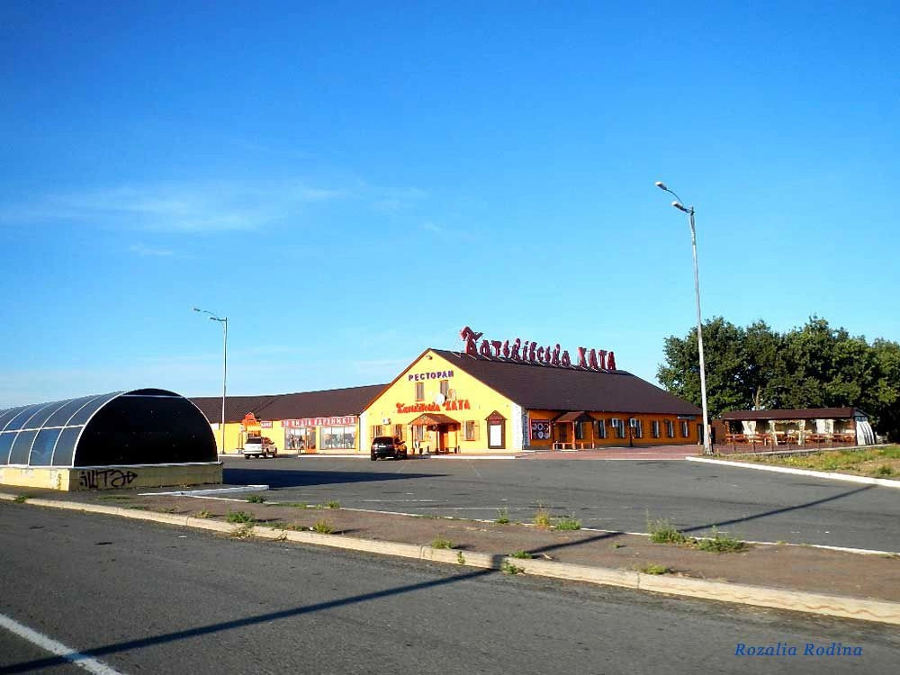 Ульяновка (Ульяновский р-н)