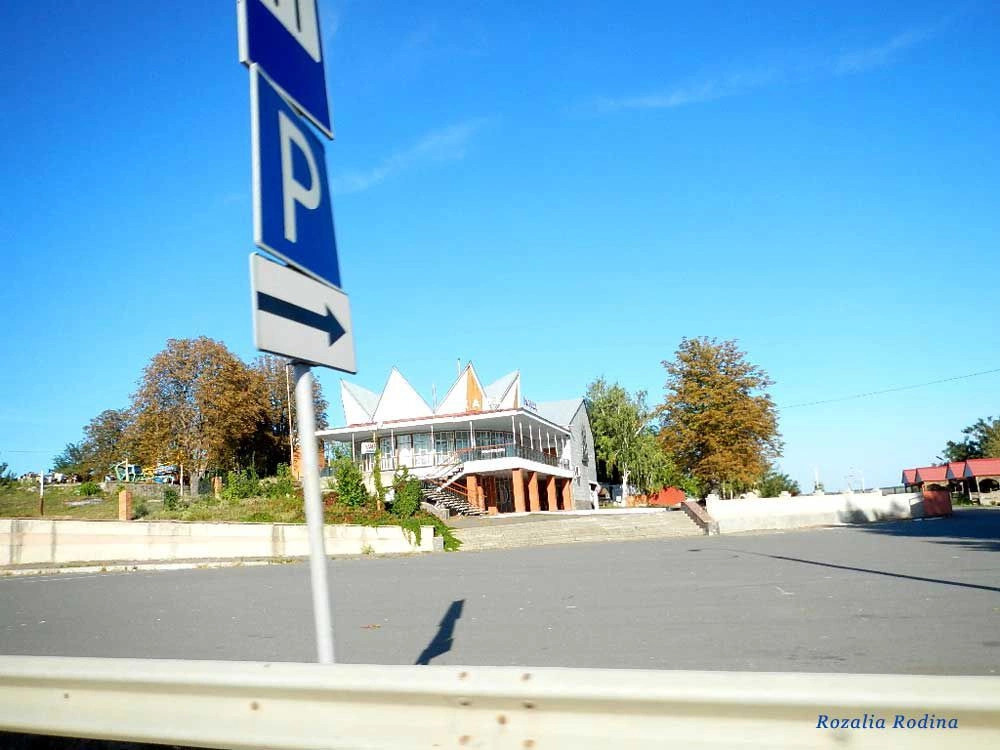Луполово
