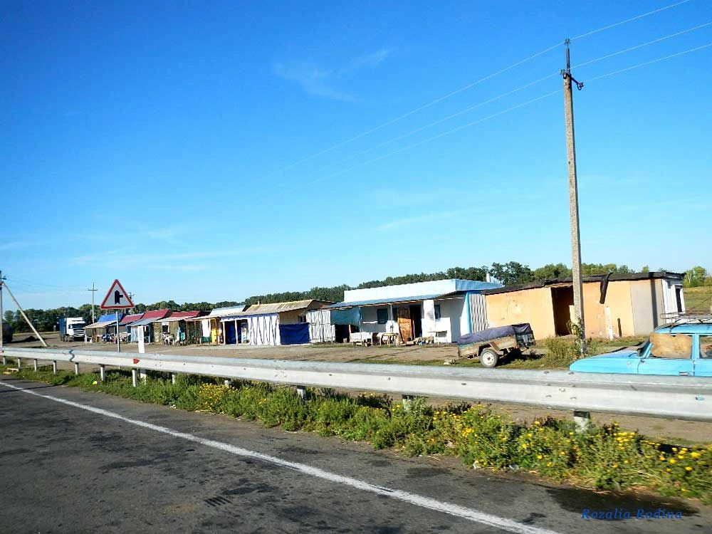 Кировоградская обл.