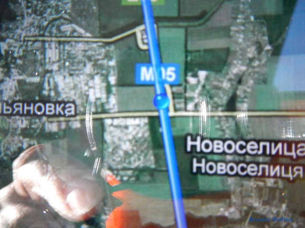 Новоселица (Ульяновский р-н)