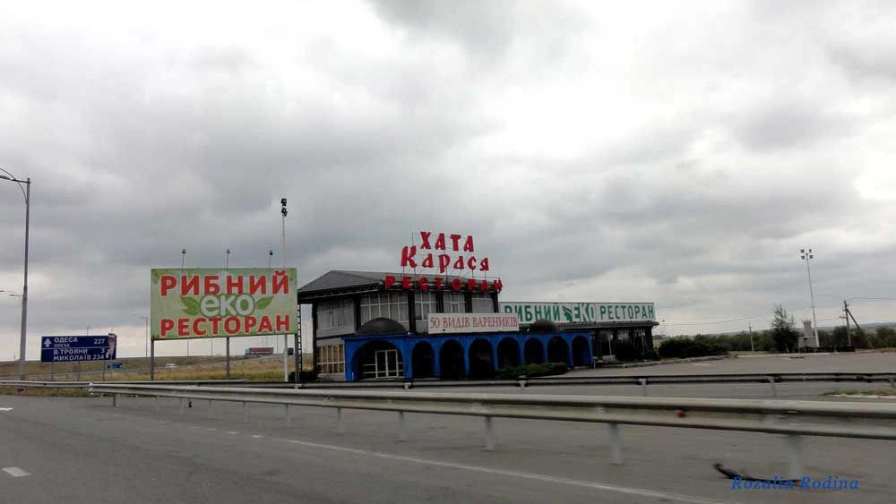Сергеевка (Ульяновский р-н)