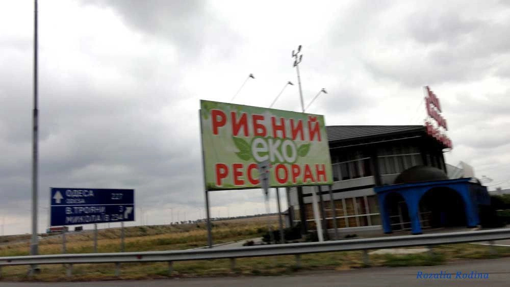 Сергеевка (Ульяновский р-н)