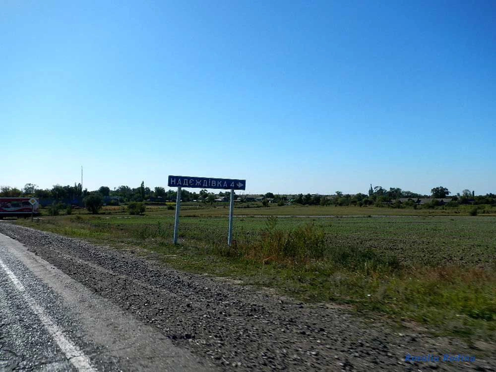 Арцизский район