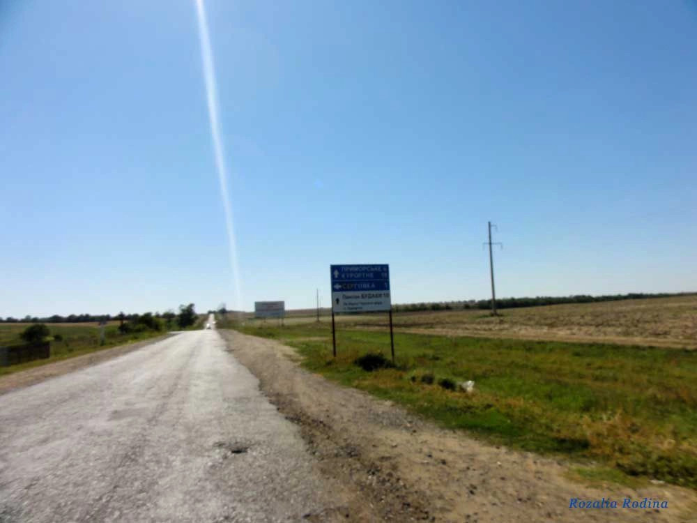 Беленькое