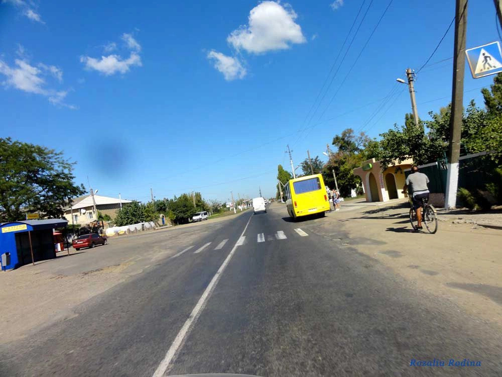 Салганы
