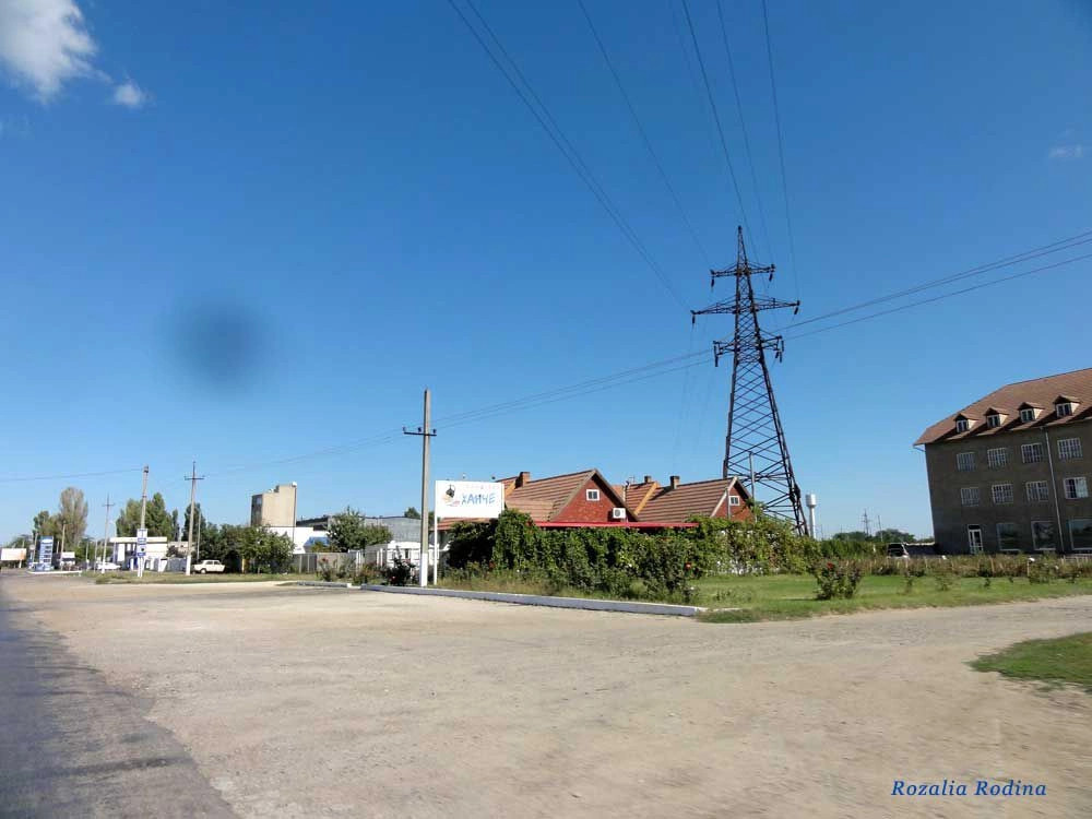 Салганы
