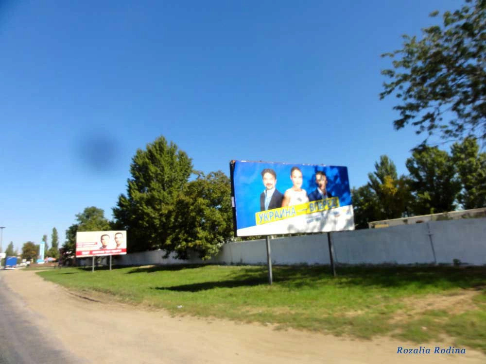 Салганы