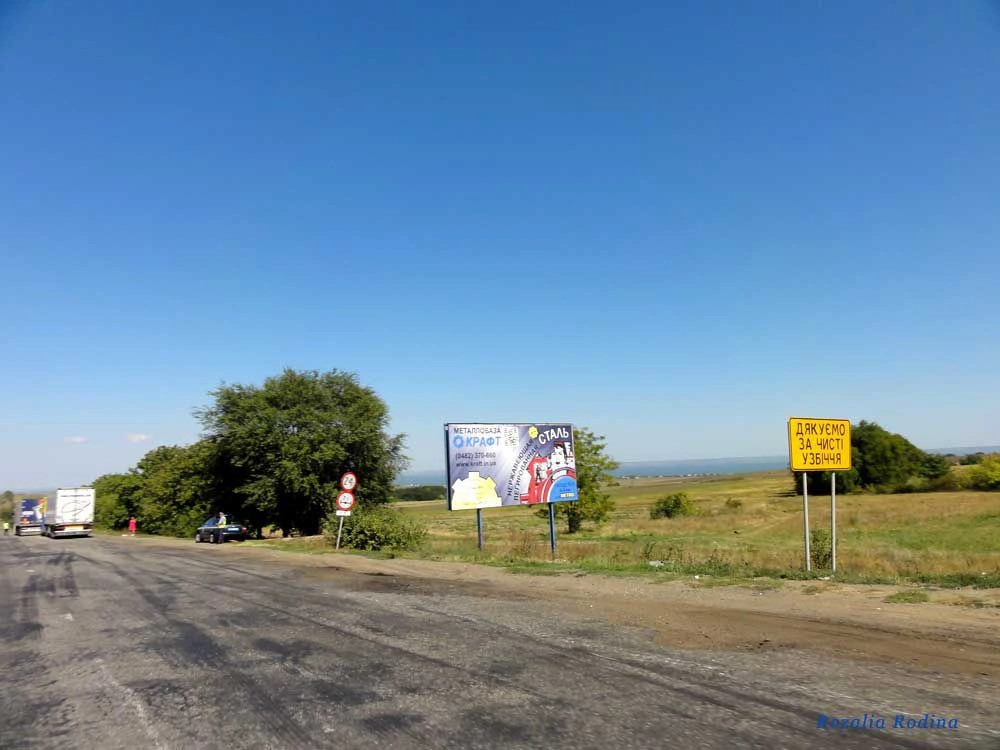 Староказачье