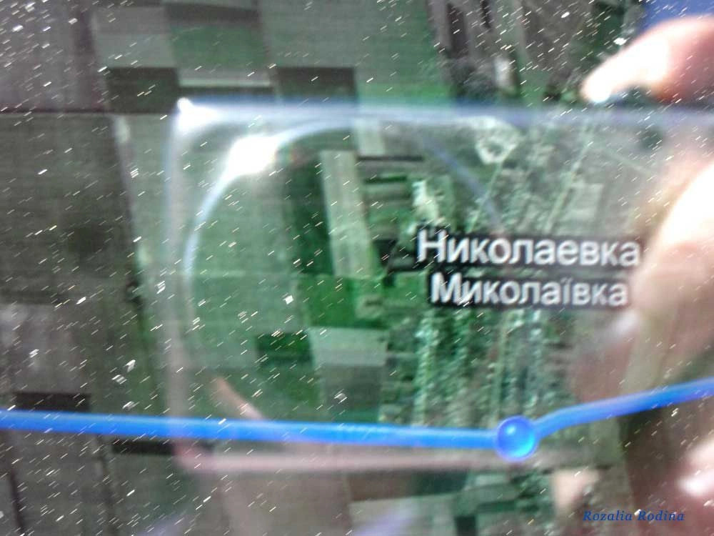 Николаевка (Белгород-Днестровский р-н)