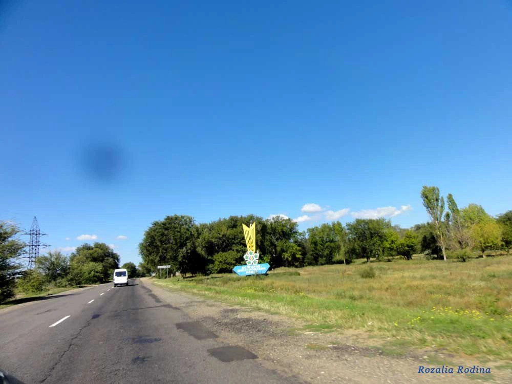 Прибрежное (Белгород-Днестровский р-н)