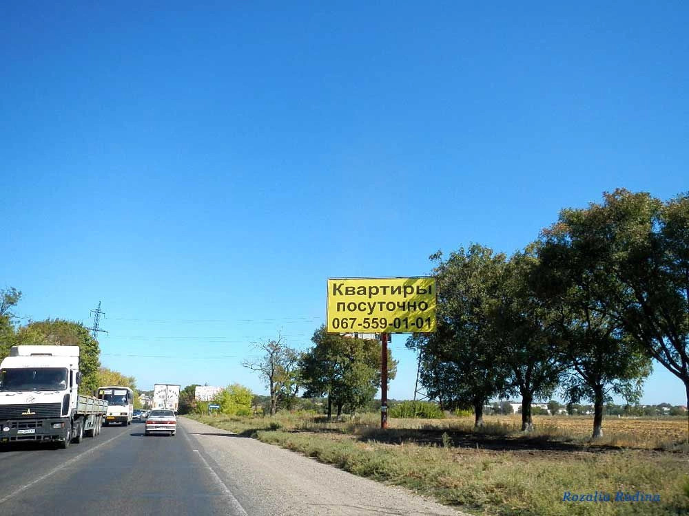Хлебодарское