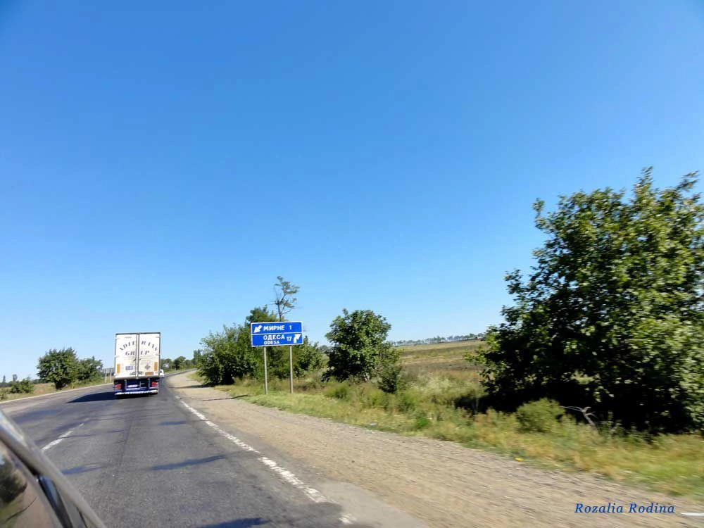 Мирное (Беляевский р-н)