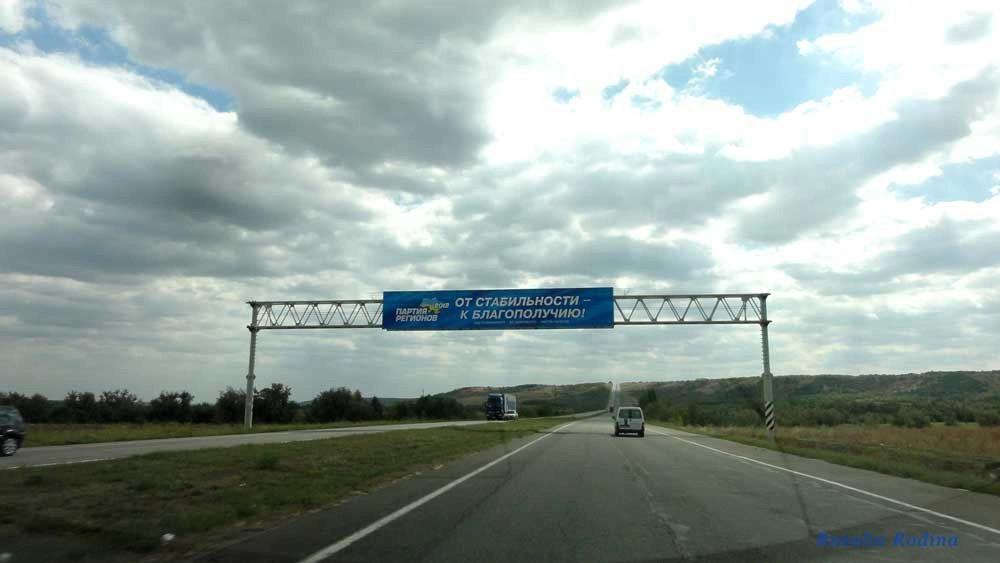 Радостное (Ивановский р-н)
