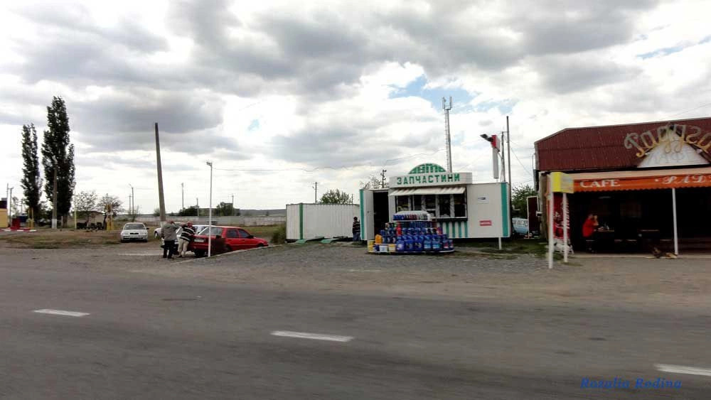 Червонознаменка