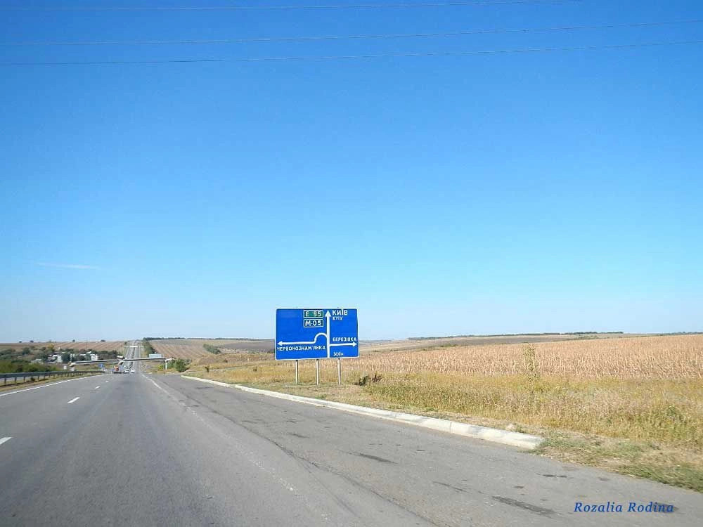 Червонознаменка