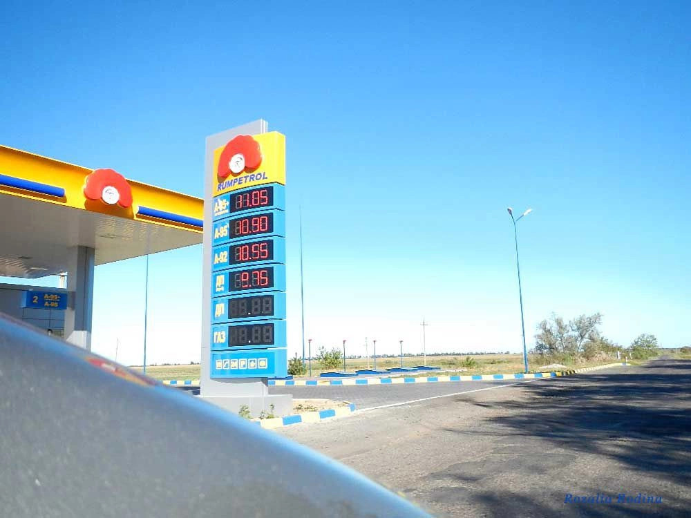Десантное