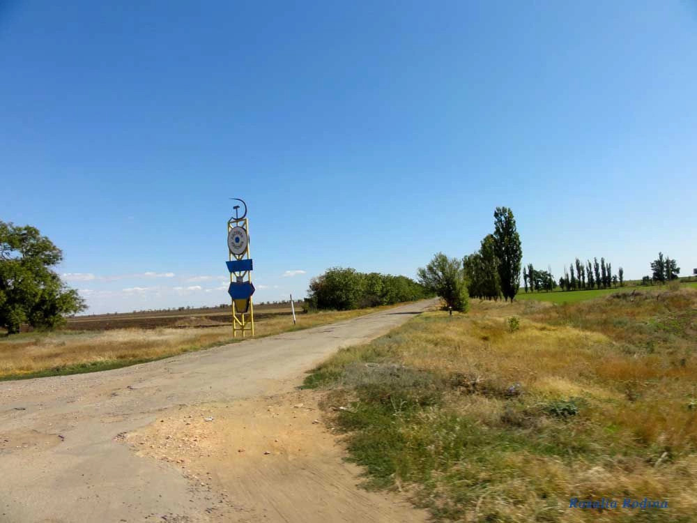 Дмитровка (Килийский р-н)
