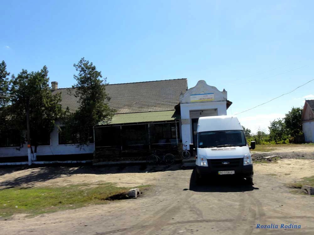 Дмитровка (Килийский р-н)