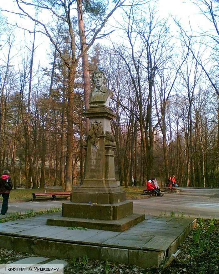Трускавец