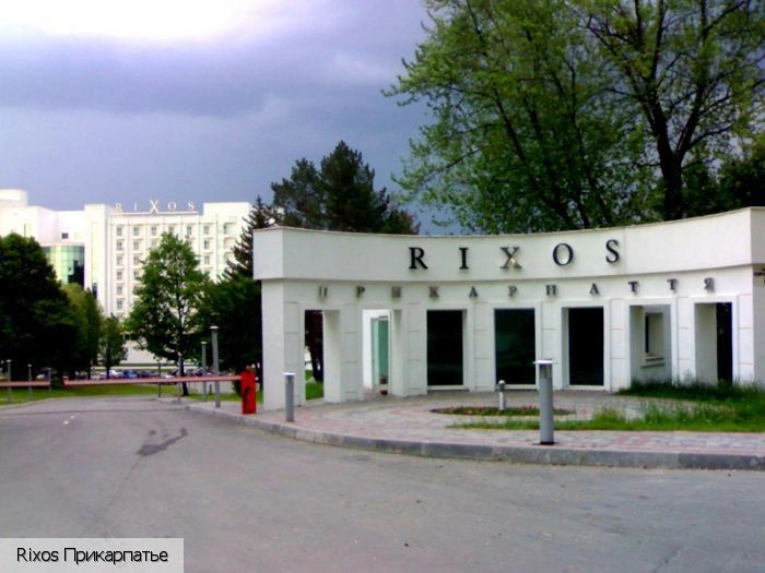 Трускавец