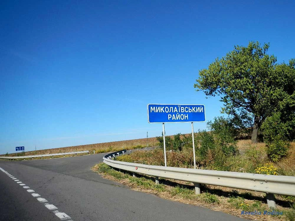 Николаевский район (Одес.)