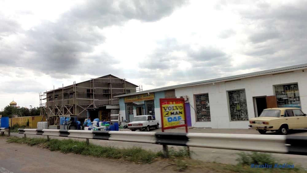 Авангард