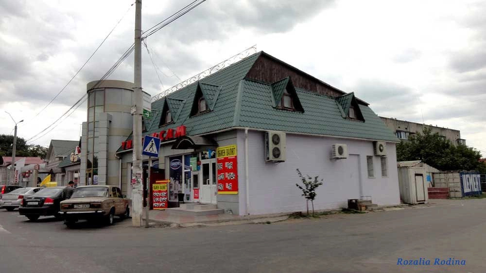 Авангард