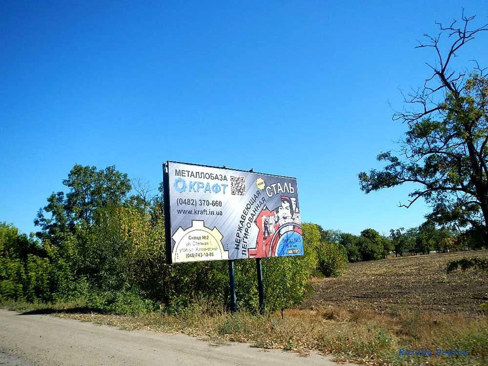 Авангард