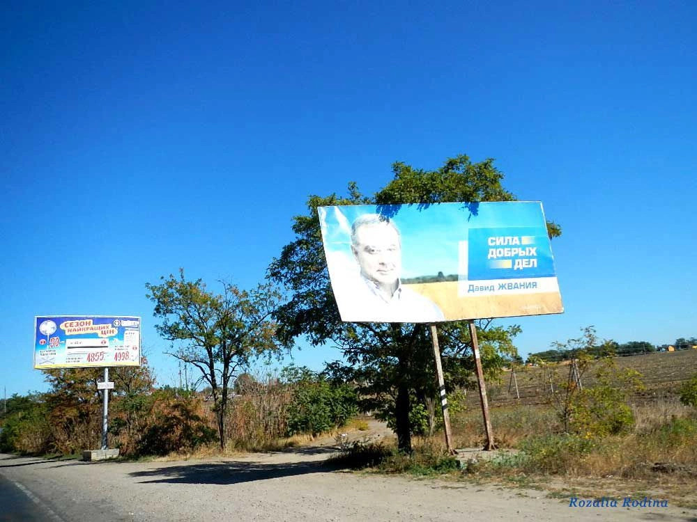 Авангард