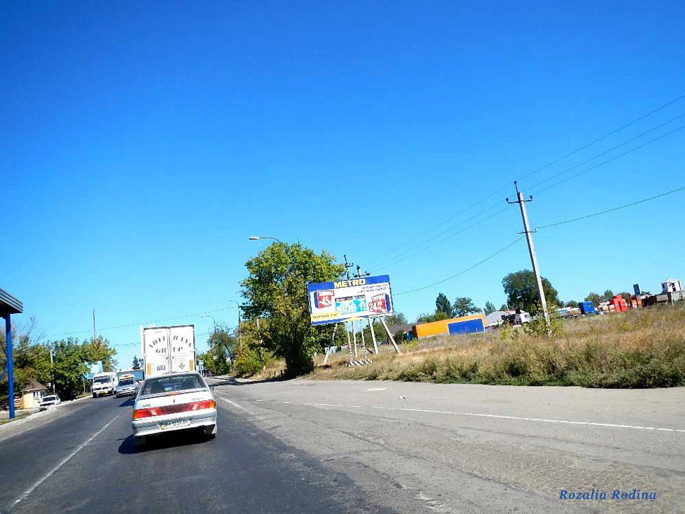 Авангард