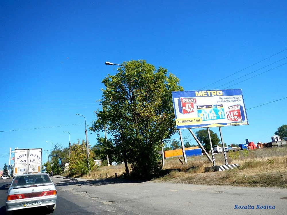 Авангард