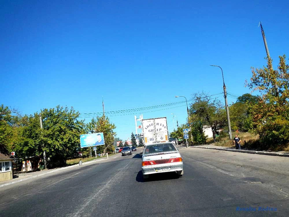 Авангард