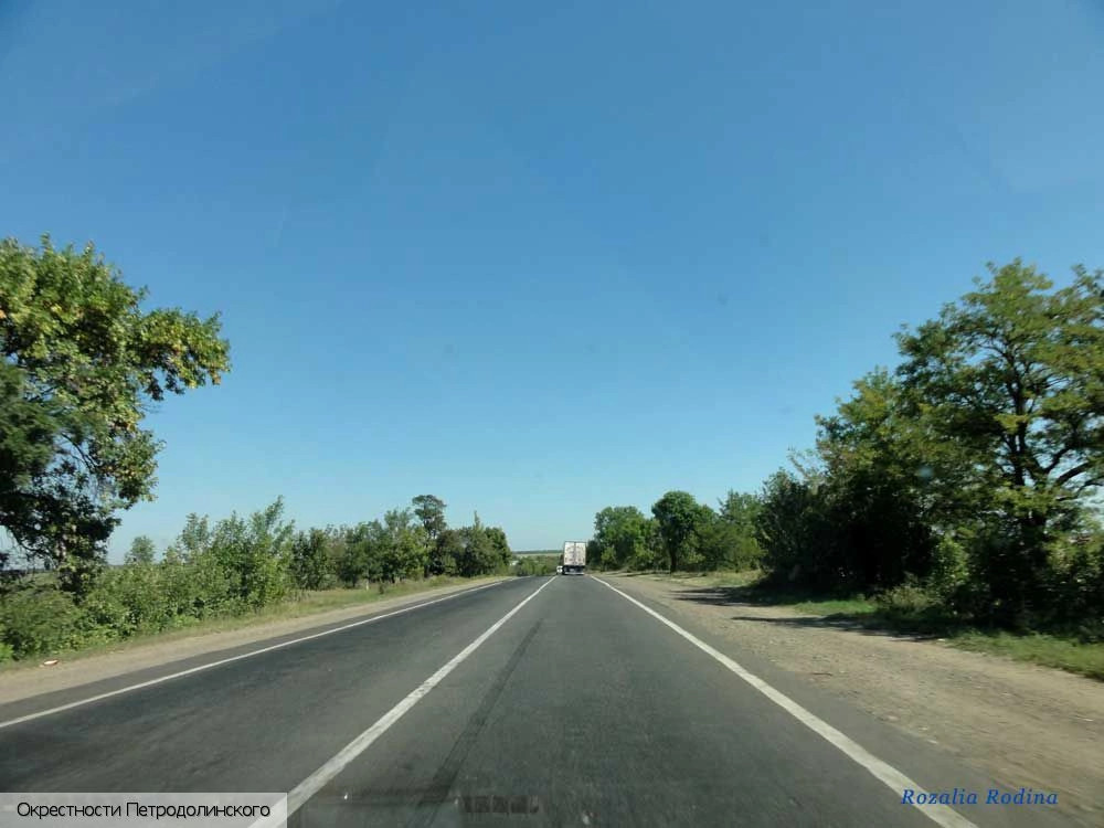 Петродолинское