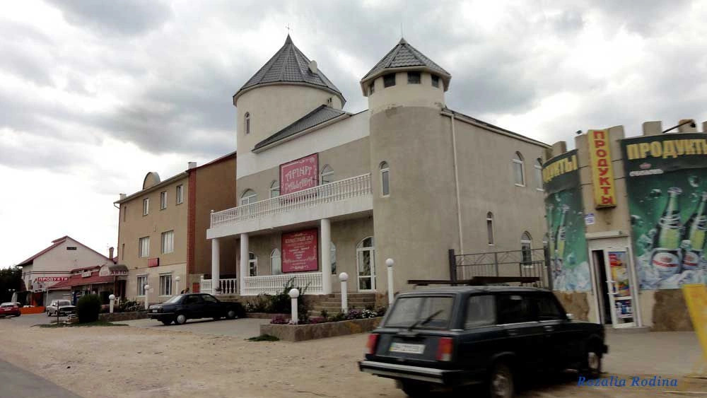 Прилиманское