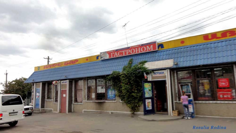 Прилиманское