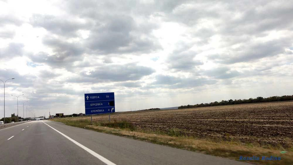 Бурдовка