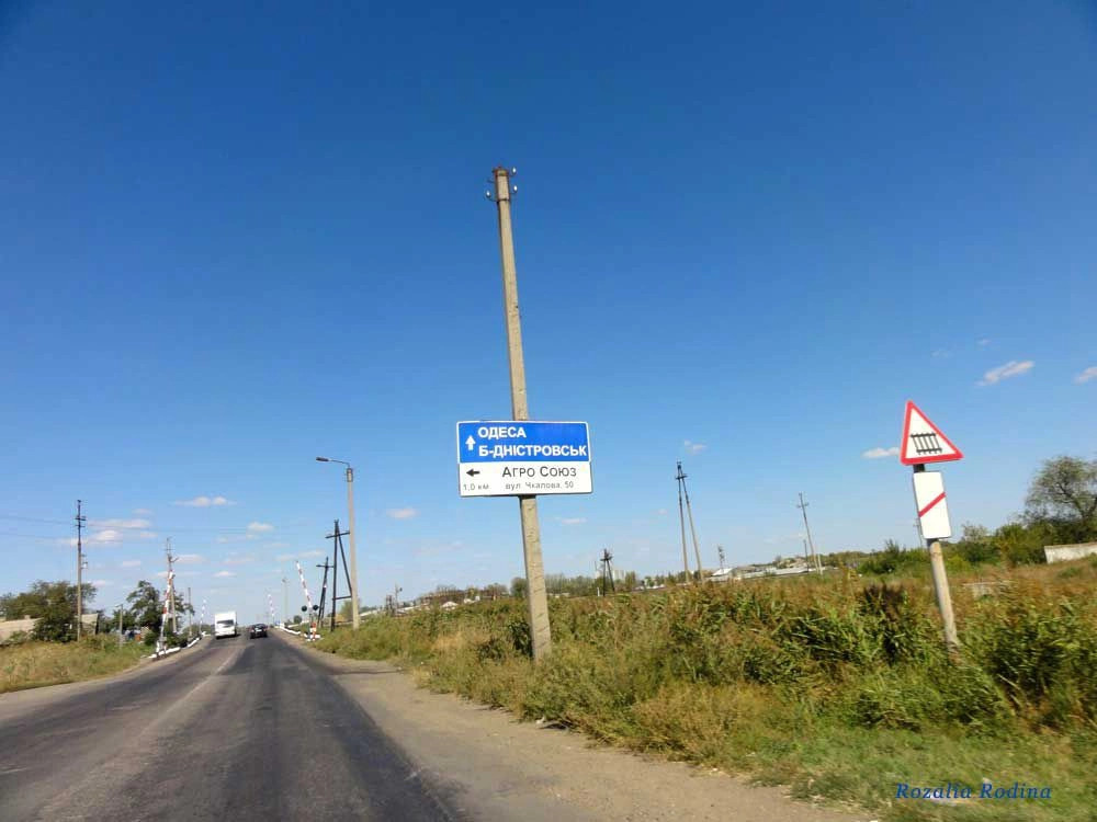 Сарата
