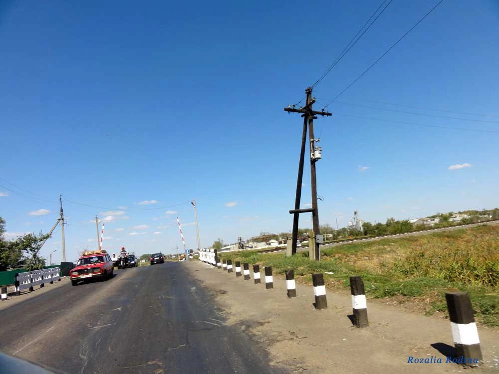 Сарата