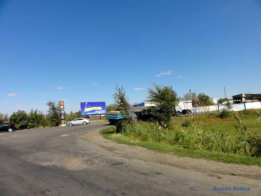 Сарата