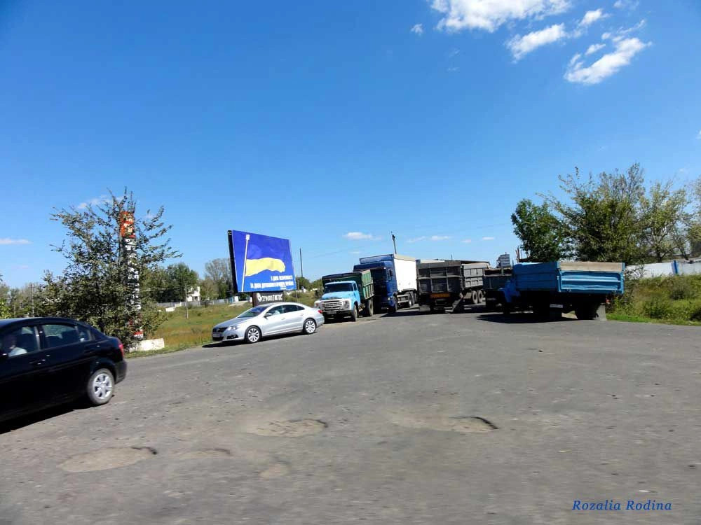 Сарата