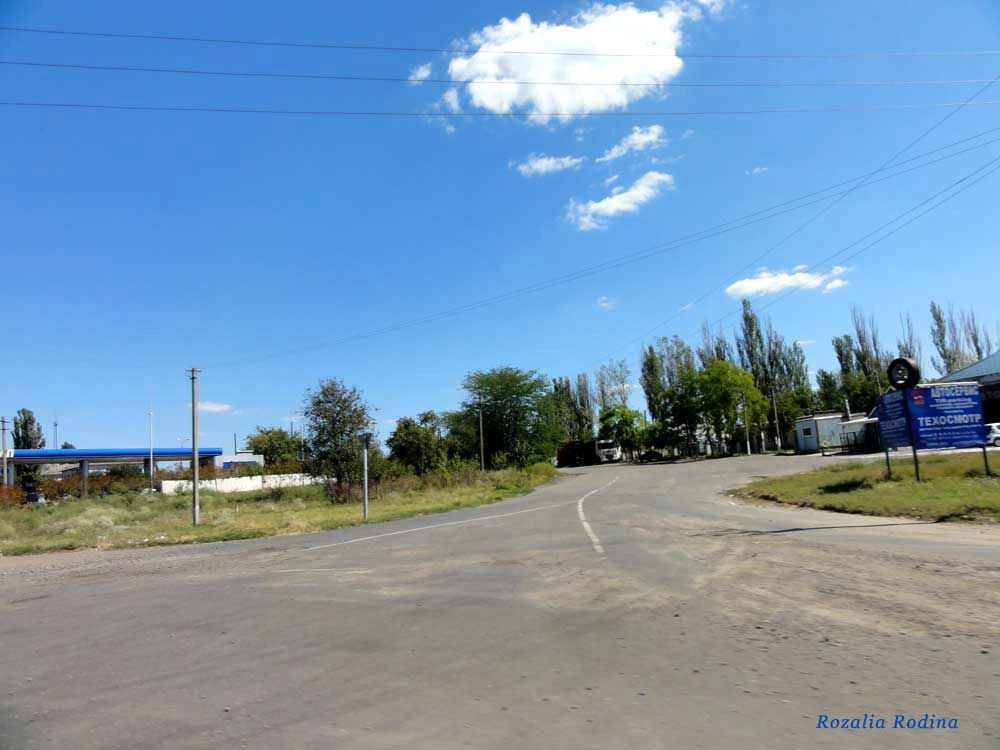 Сарата
