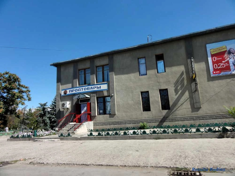 Заря (Саратский р-н)