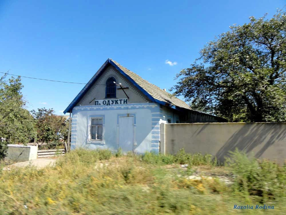 Михайловка (Саратский р-н)