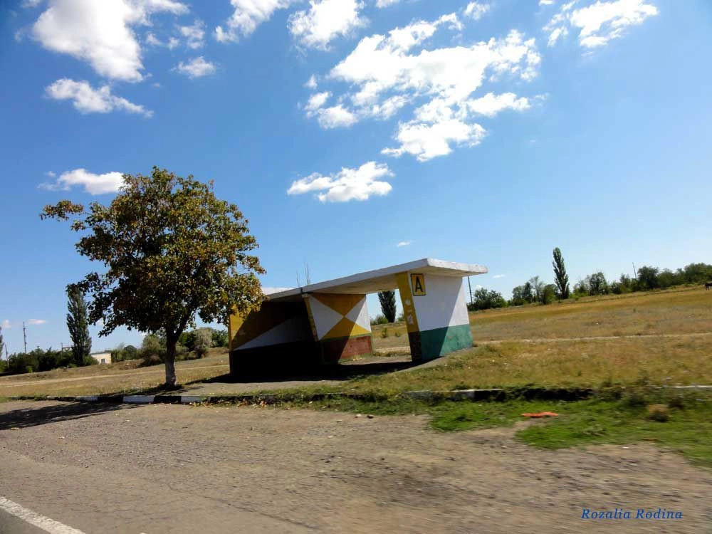 Баштановка
