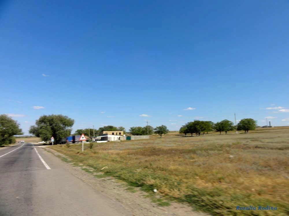 Белолесье