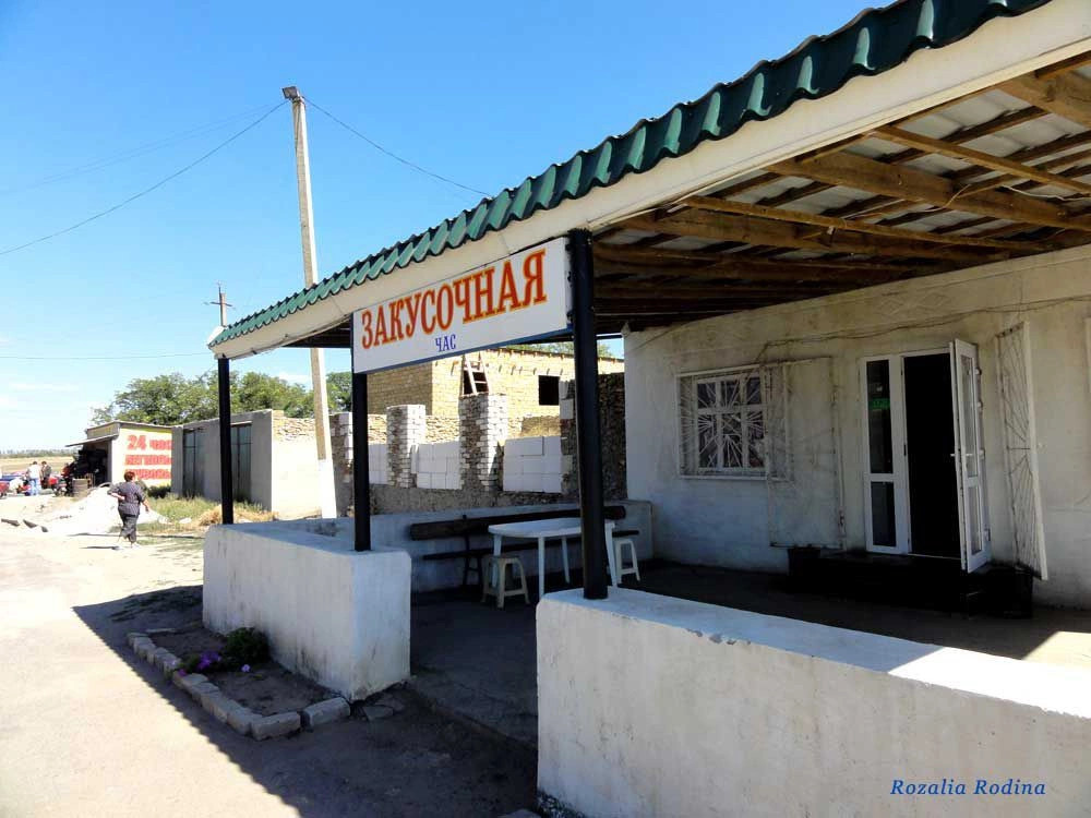 Белолесье