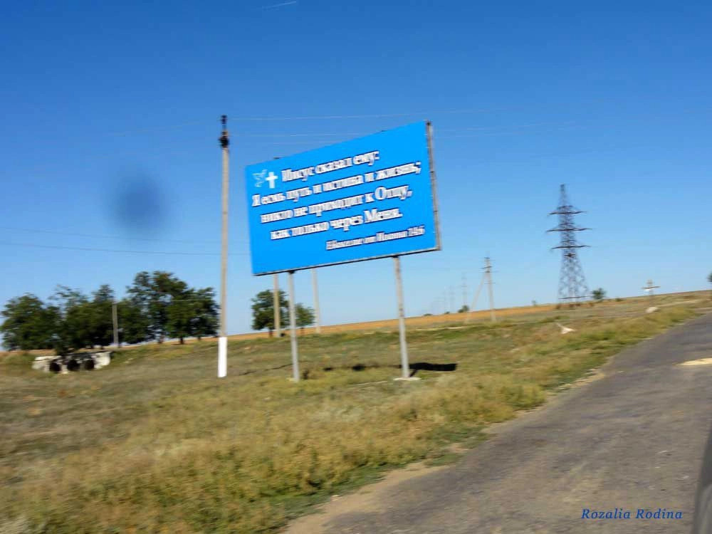 Жёлтый Яр