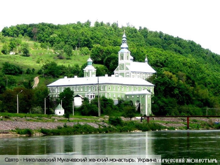 Мукачево