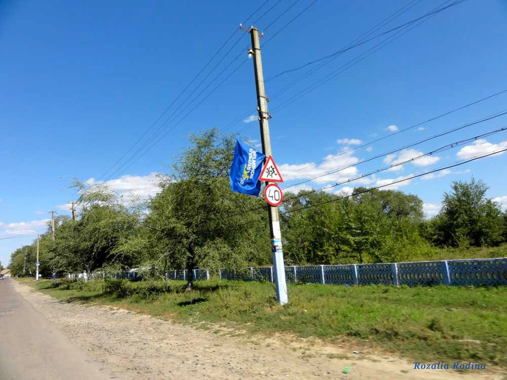 Струмок (Татарбунарский р-н)